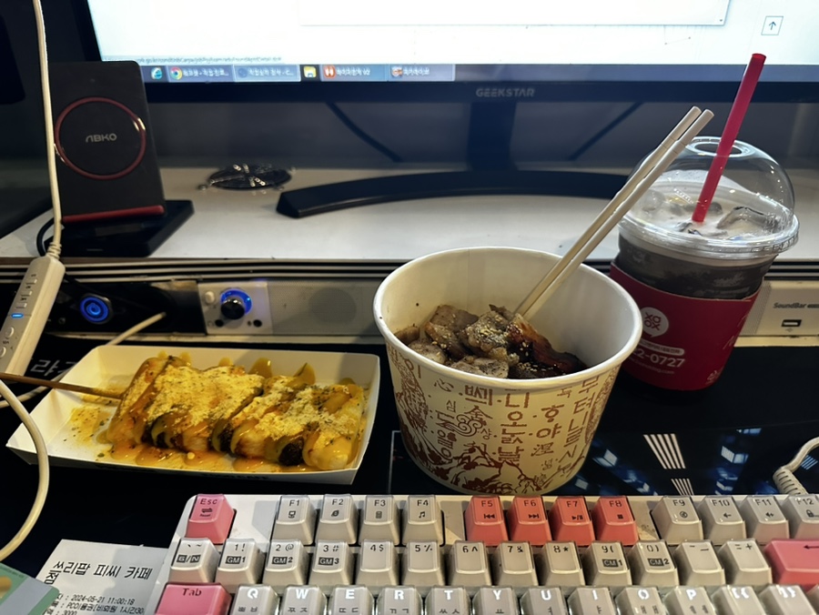 쓰리팝피씨카페 이미지