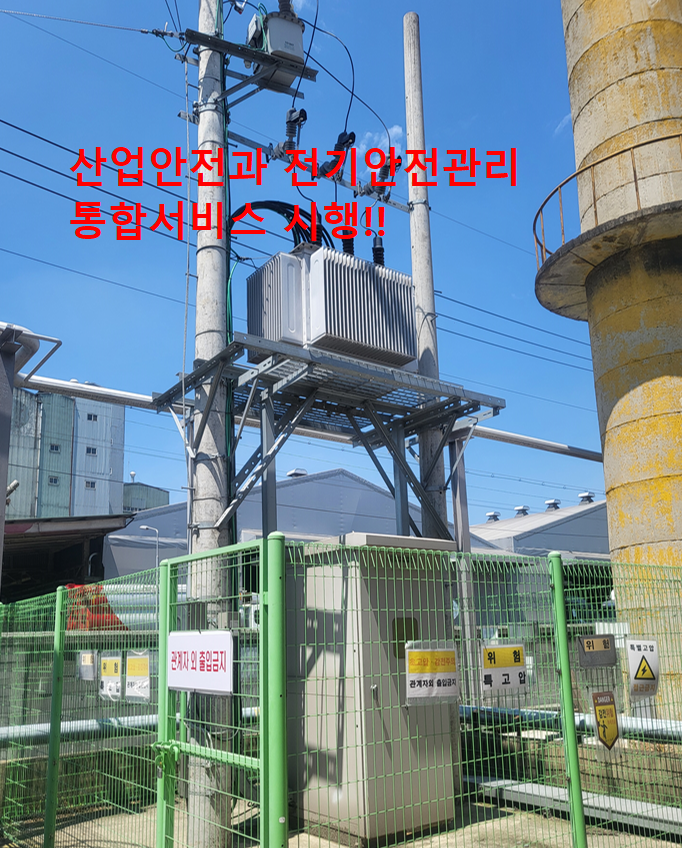대한전력관리사업단 이미지