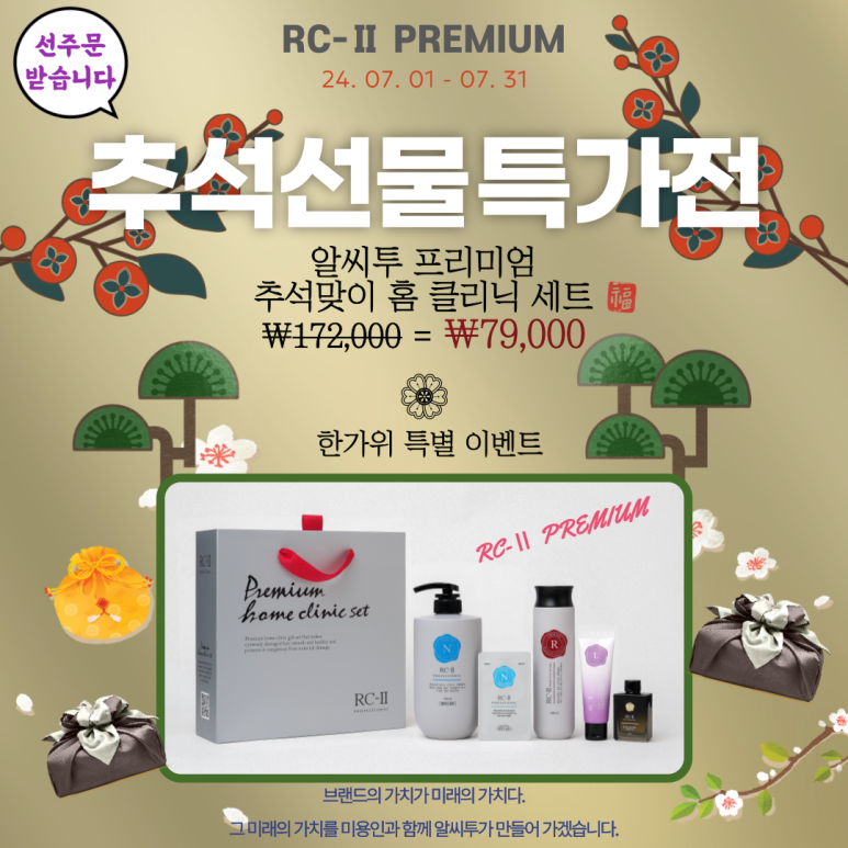 홈크리닉 이미지