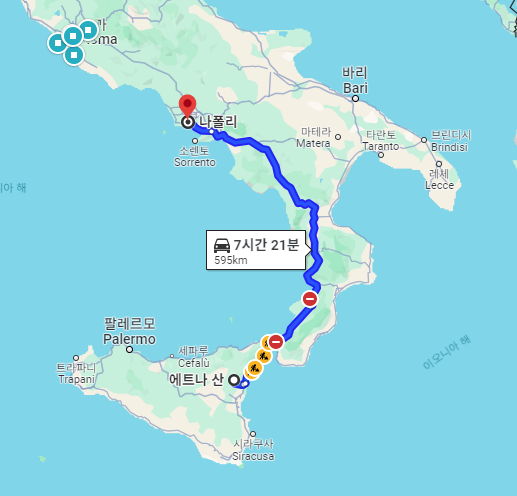 화산여행사 이미지