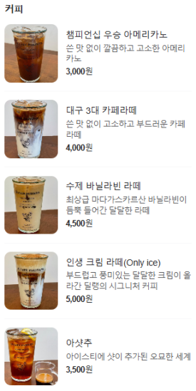 딜리셔스랭귀지 이미지