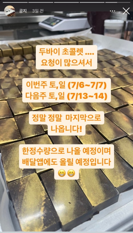 도우다베이커리 이미지