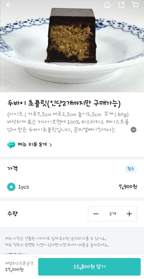 꼰미엘 스튜디오 이미지