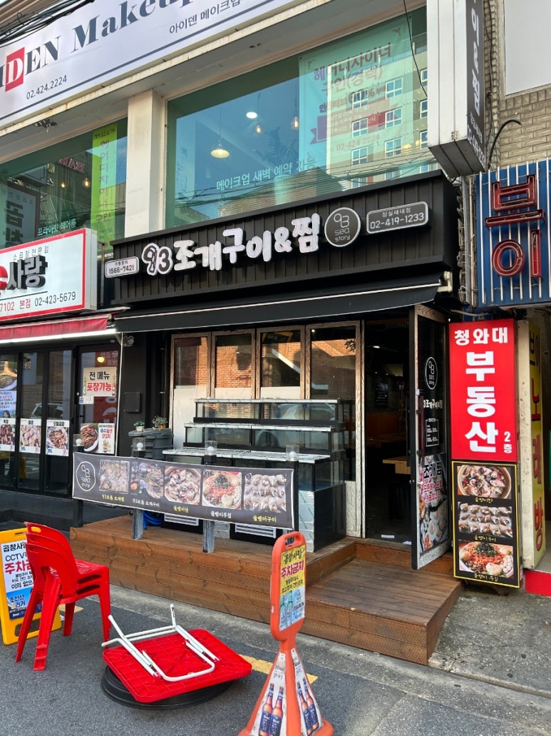 한국철마산업 이미지