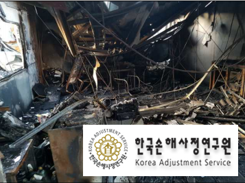 손해평가연구원 이미지