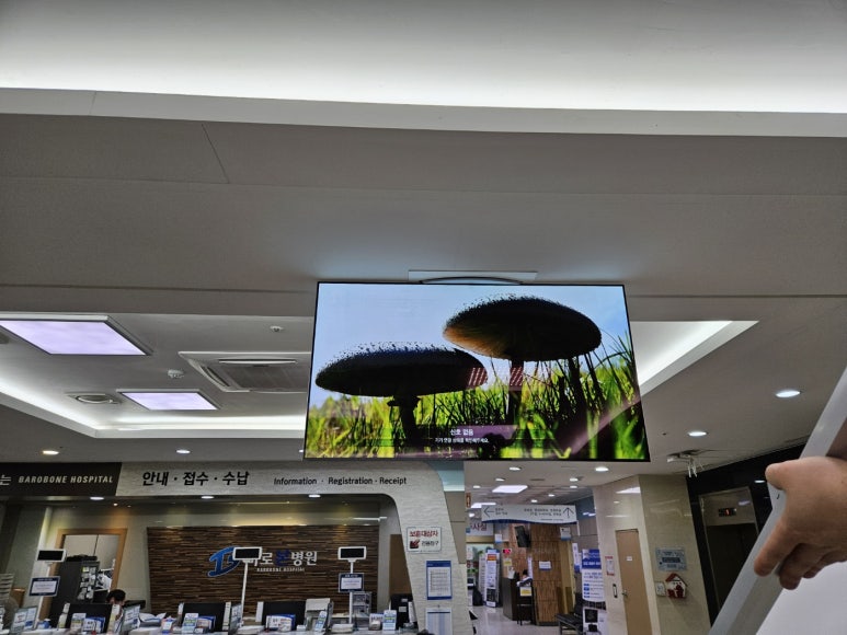주식회사 엠브이트론 이미지