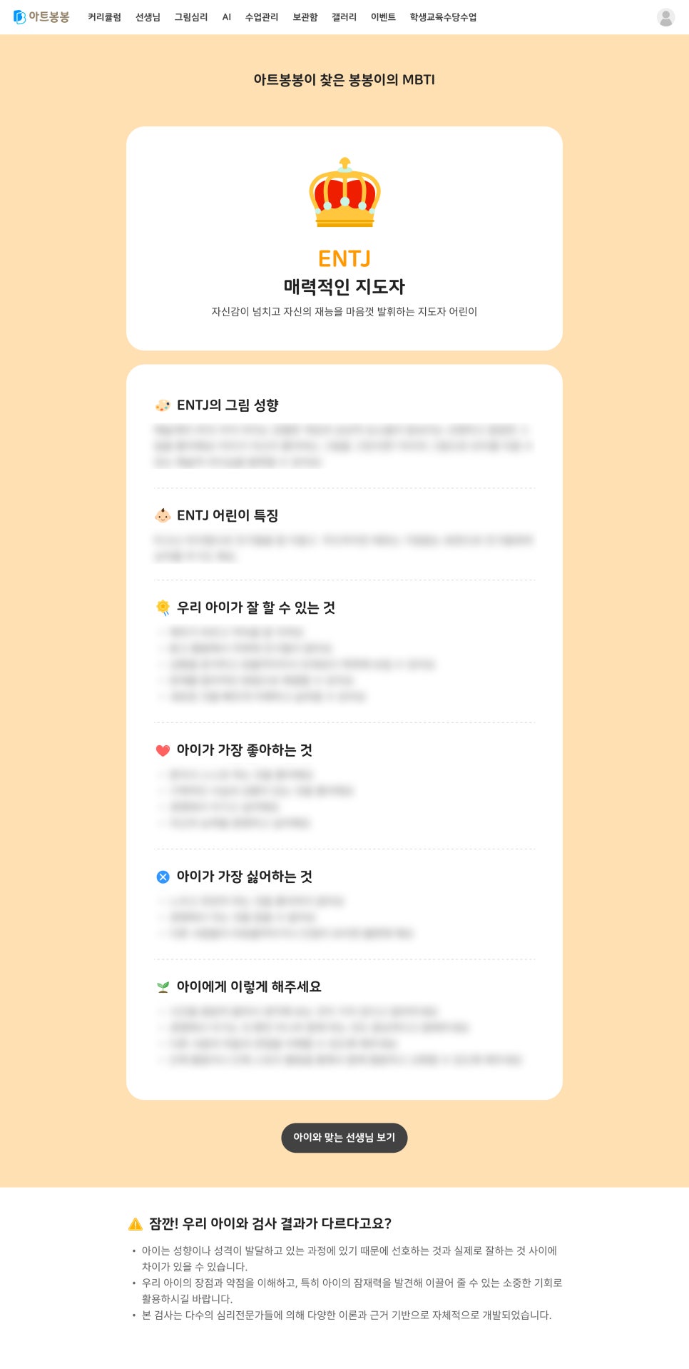 봉봉PC 이미지