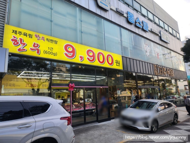 육림한우숯불식당 이미지