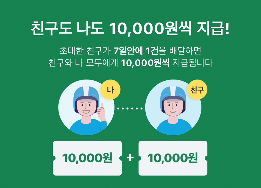 비파트너 이미지