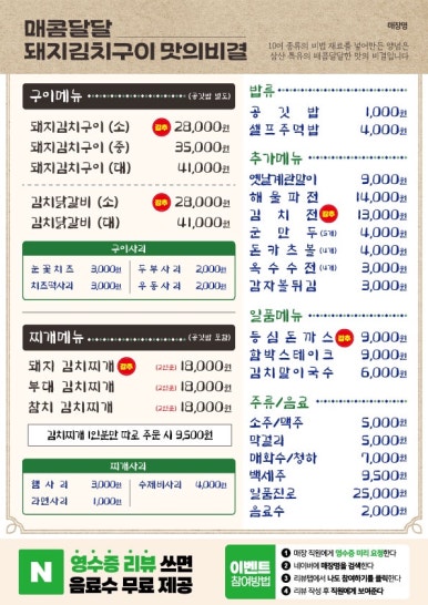 소사벌회관 이미지