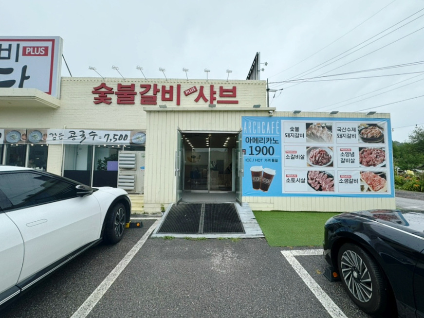 다플러스 이미지