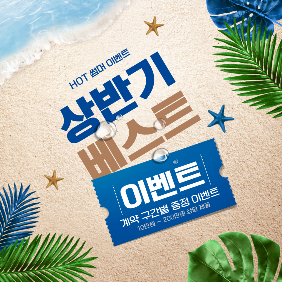 한샘리하우스쓰임 이미지