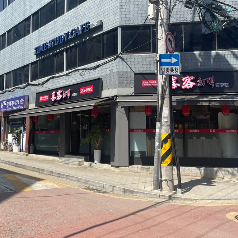 임광루 이미지
