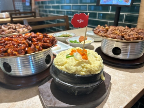 화달구연탄쭈꾸미 이미지