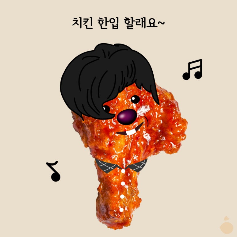 치킨달인 이미지