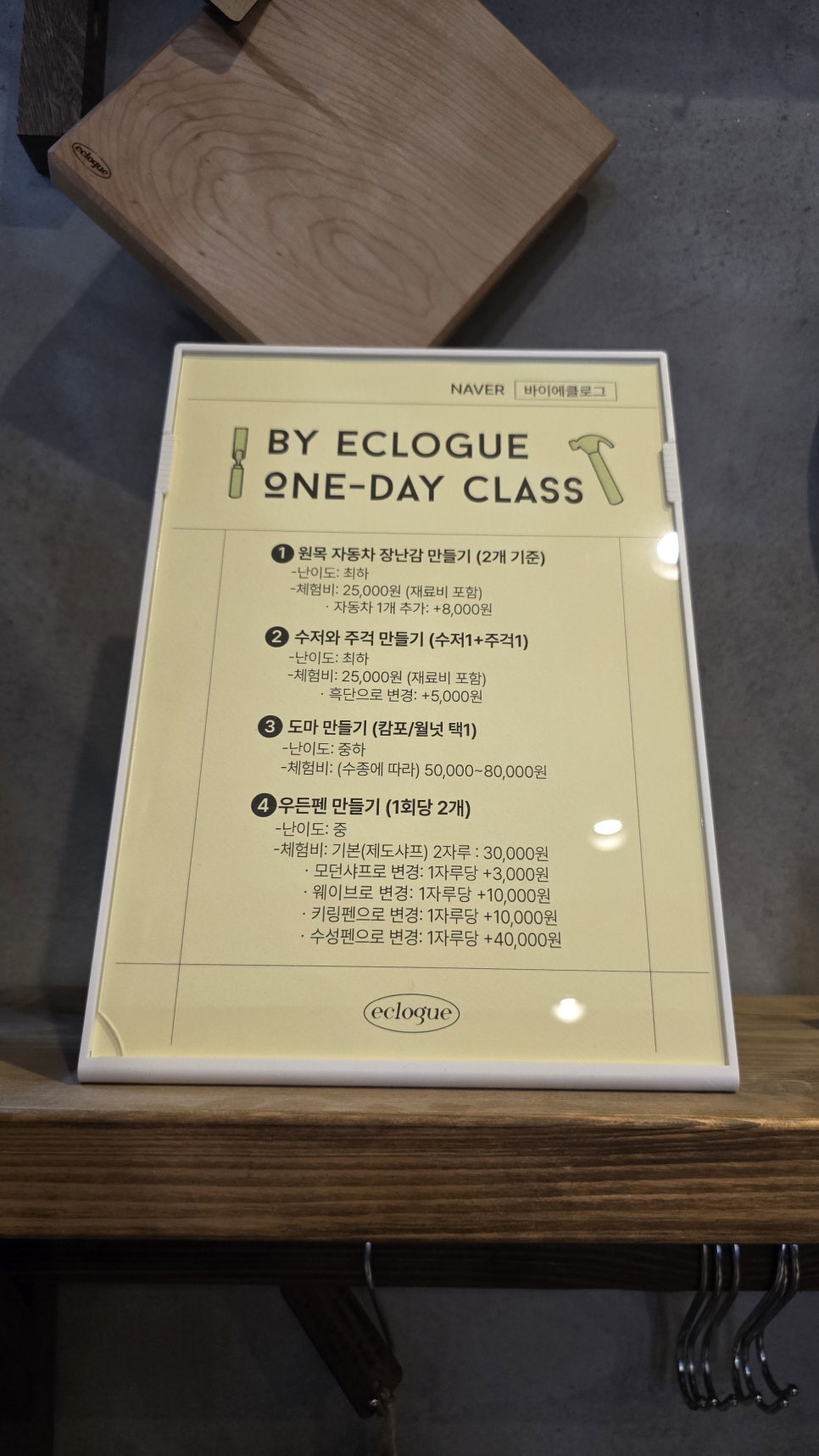 바이에클로그 이미지