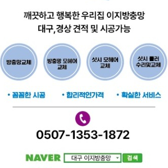 코오롱헤어 이미지