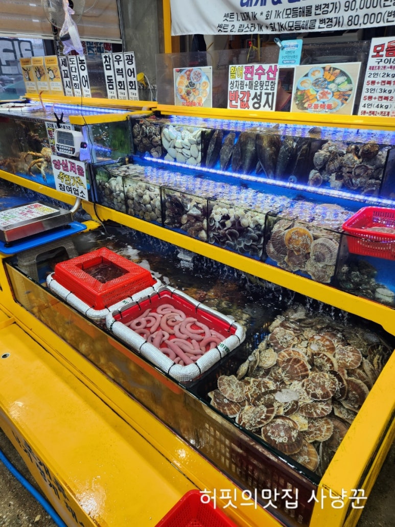 대명찐수산 이미지