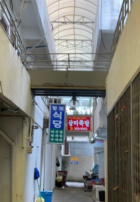 삼미족발 이미지