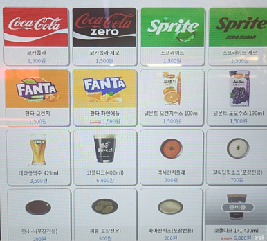 노모어피자구리 이미지
