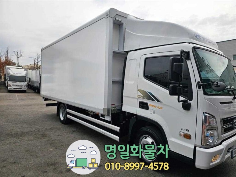 명일자동차공업사 이미지