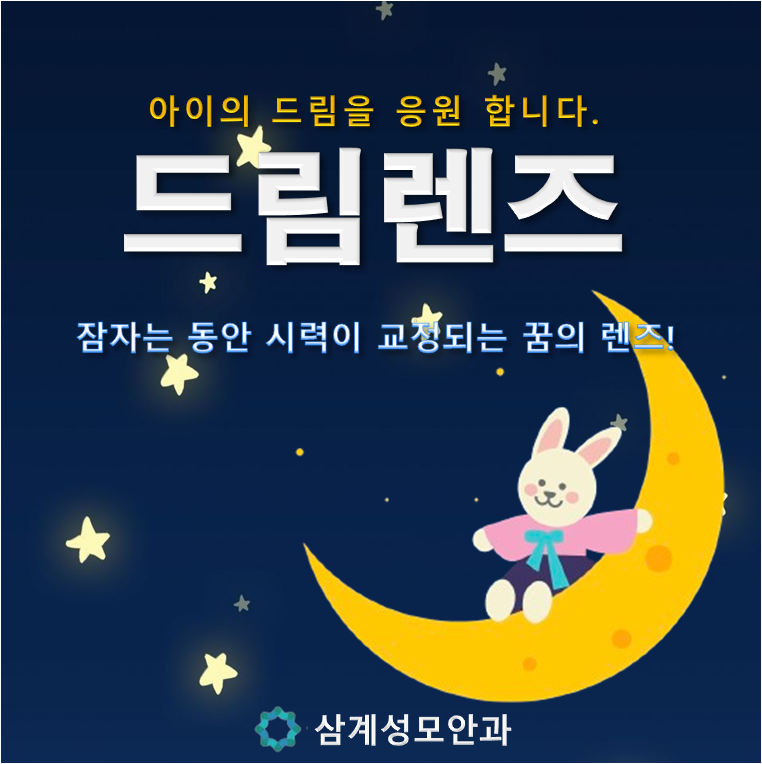 삼계성모안과 이미지