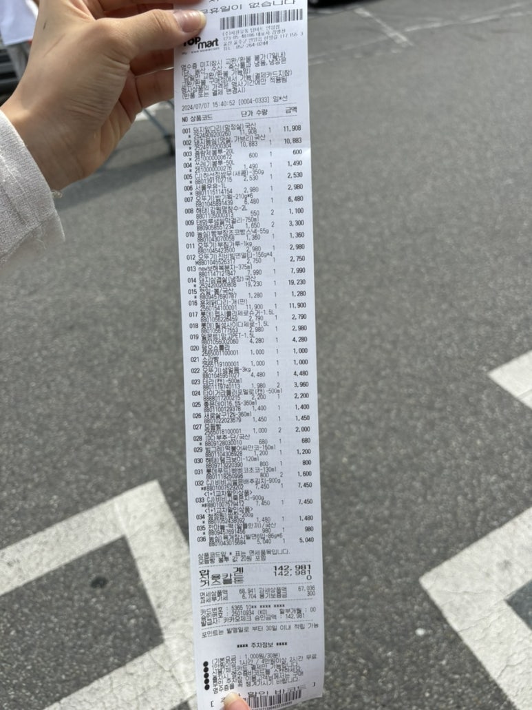 때때 이미지