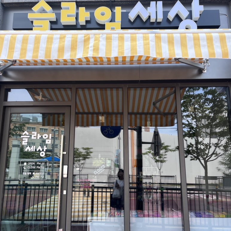 이디야청당중앙점 이미지