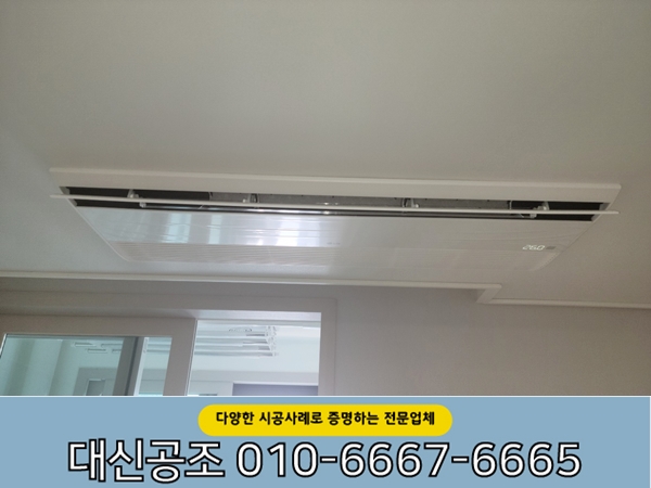 대신공조에어컨설치 이미지