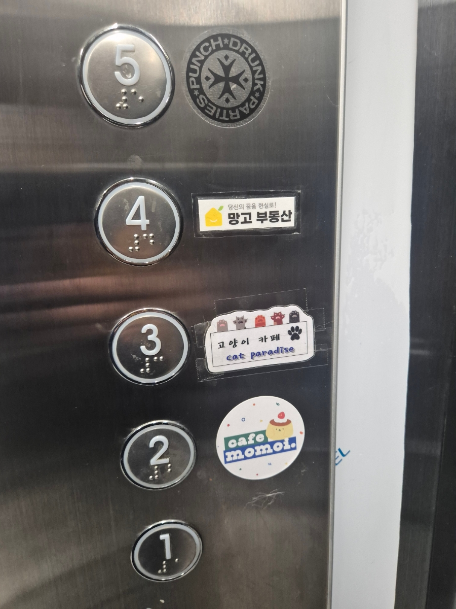 카페 모모이 이미지