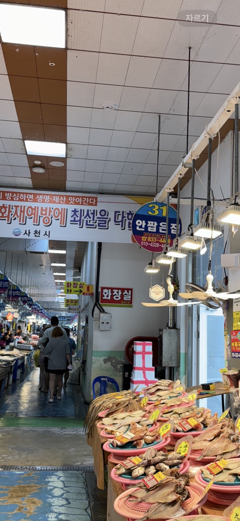 안짭은집 이미지