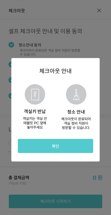 워터피아리조트 이미지