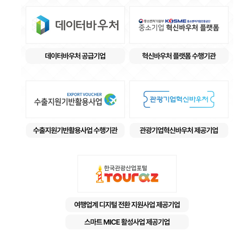 주신기획 이미지