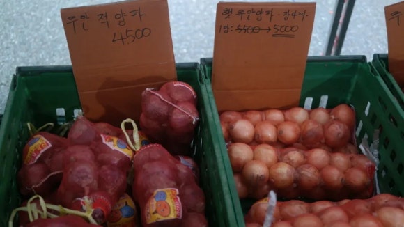 동네장터 이미지