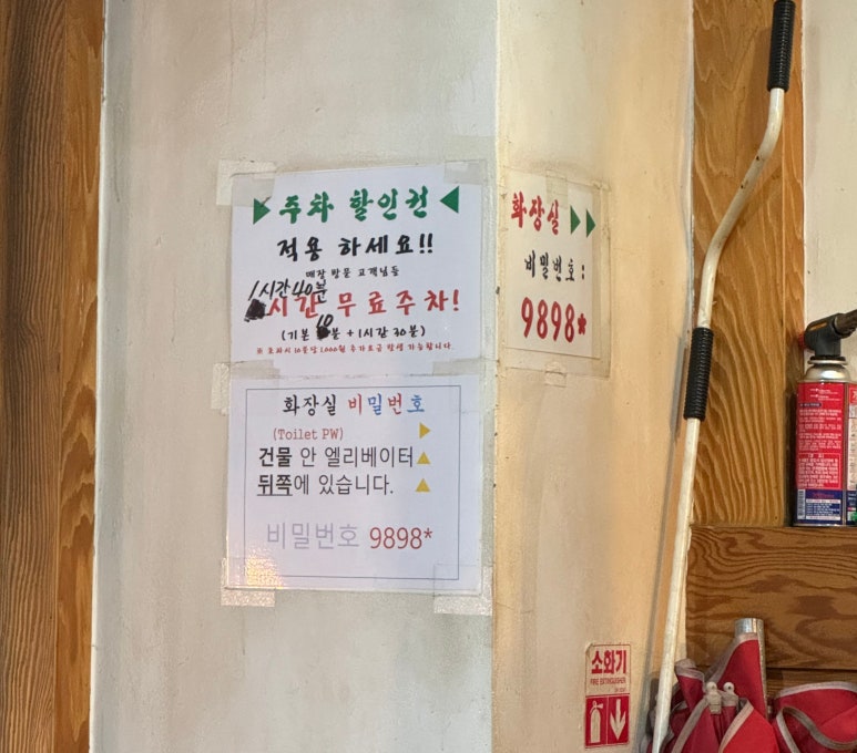 불타는대구막창 이미지