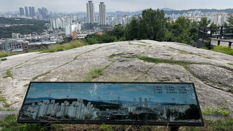 서울시선정 성북구 우수 조망명소 이미지