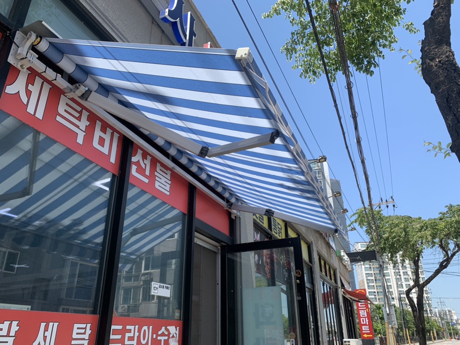 화랑사세탁소 이미지