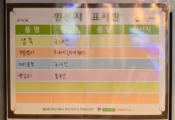 만민수제족발 이미지