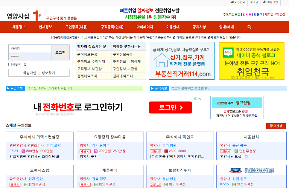 영성의료재단 이미지