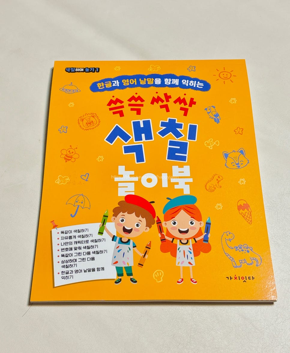 쓱쓱싹싹 이미지