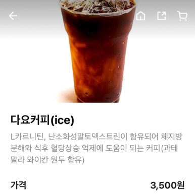 헬키푸키광주수완점 이미지