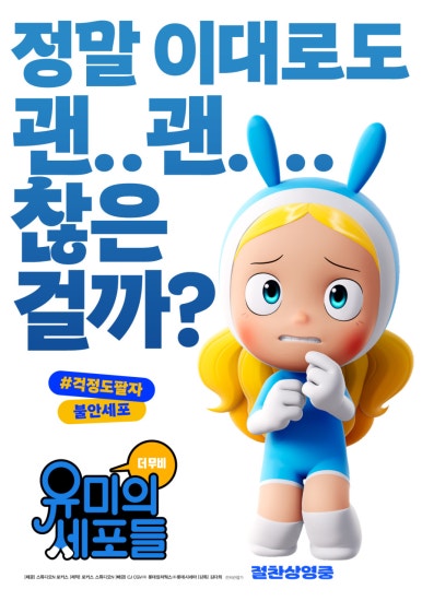 유미분식 이미지