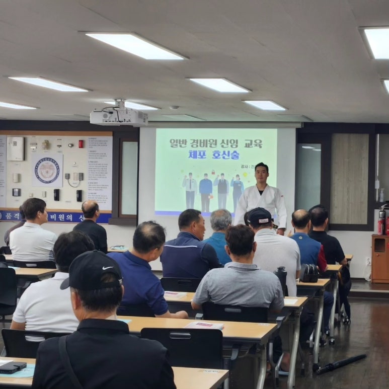 한국경비협회대구경북지방협회 이미지