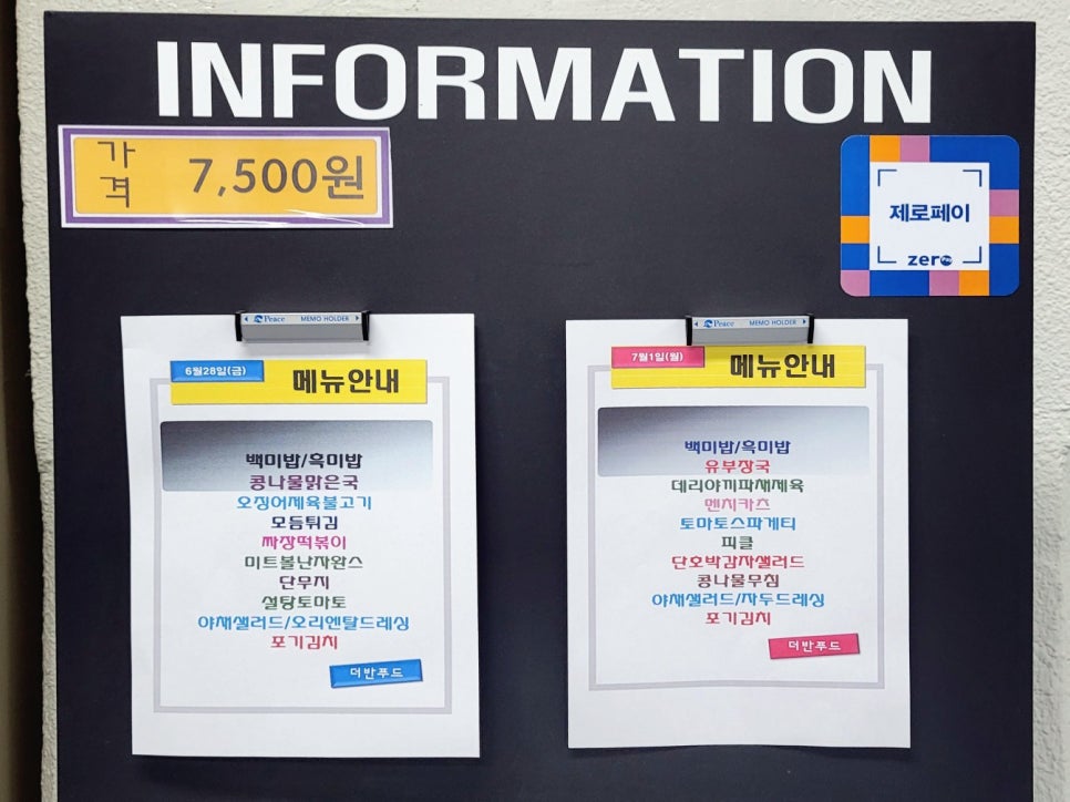 더반푸드 사진 8