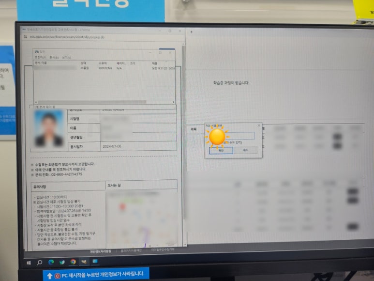 프린트카페군자역점 이미지