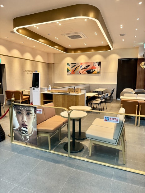 투썸플레이스강화전등사점 이미지
