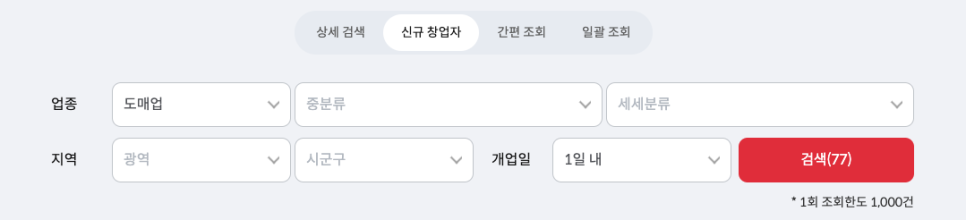 경대24시무인꽃집리베르플라워 이미지