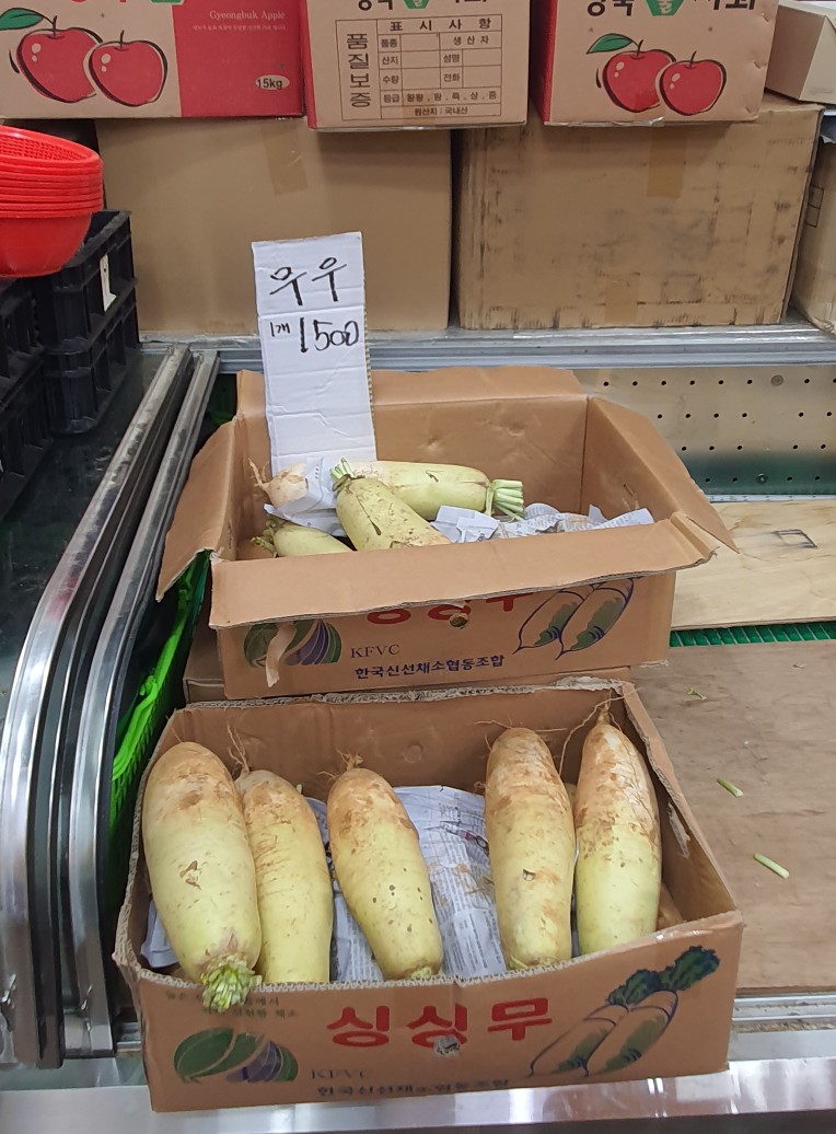 우리싱싱야채 이미지