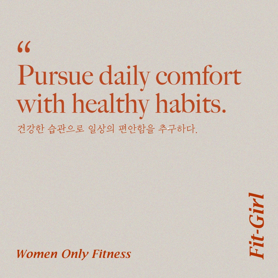 핏걸덕소점 이미지