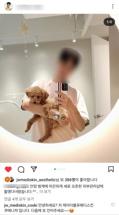 제이더블유 이미지